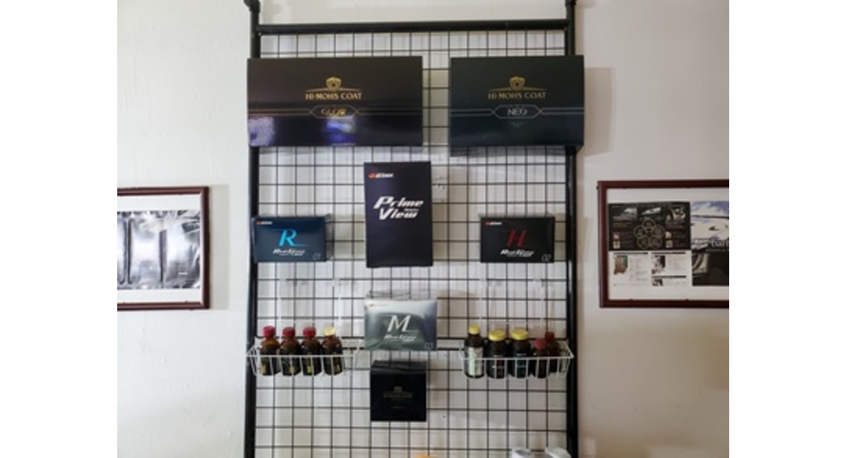 ハイモースコートザ・グロウ