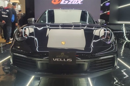 ハイモースコートヴェリス