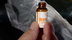 2014115114034.jpg